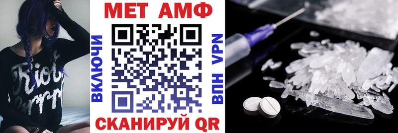 Amphetamine 97%  Купить закладки  Корсаков 