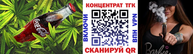 Canna-Cookies марихуана  Купить где  Корсаков 