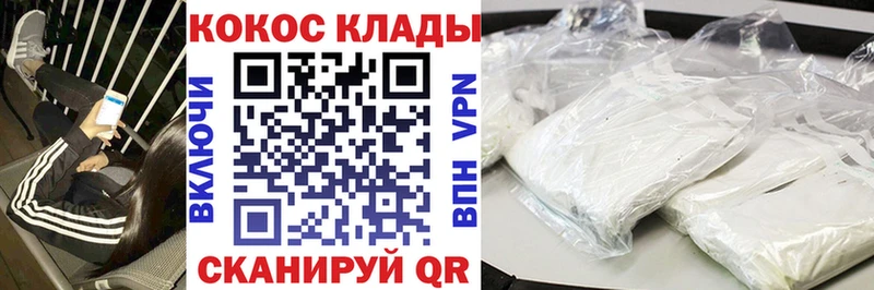 Купить где  Корсаков  COCAIN Эквадор 