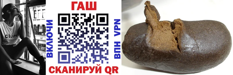 ГАШ ice o lator  Купить где  Корсаков 