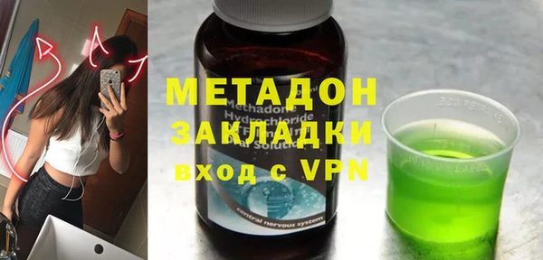 дистиллят марихуана Верхнеуральск