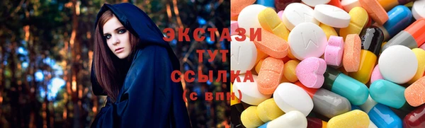 марихуана Бугульма
