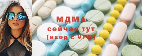 дурь Богородск