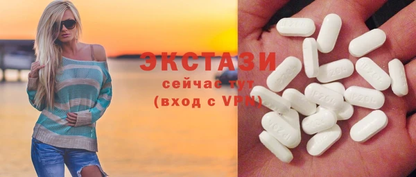 бошки Бронницы