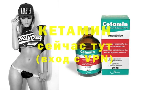 2c-b Верея