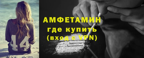 MDMA Premium VHQ Богородицк