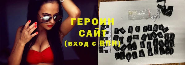 дурь Богородск