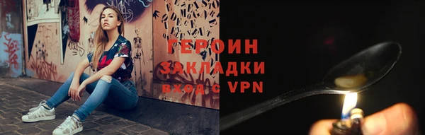 дурь Богородск
