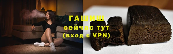 альфа пвп VHQ Бородино