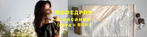 MDMA Premium VHQ Богородицк
