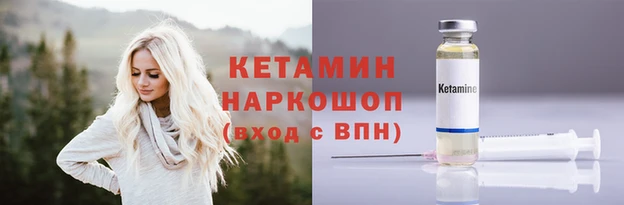 MDMA Premium VHQ Богородицк