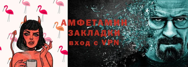 MDMA Premium VHQ Богородицк