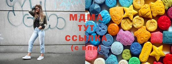 MDMA Premium VHQ Богородицк