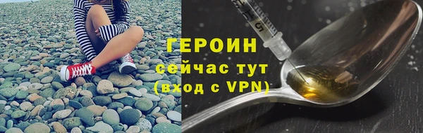 дурь Богородск