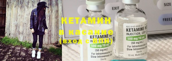 MDMA Premium VHQ Богородицк