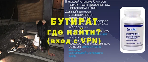 дурь Богородск