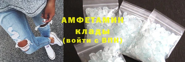 MDMA Premium VHQ Богородицк