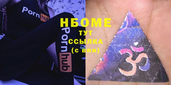 MDMA Premium VHQ Богородицк