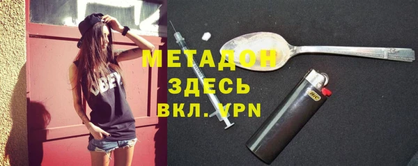 MDMA Premium VHQ Богородицк