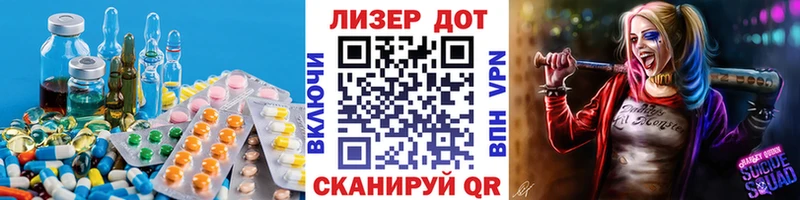 Купить закладки  Корсаков  Лсд 25 экстази ecstasy 