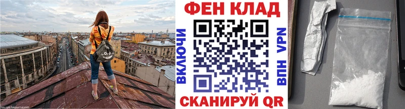 Купить  Корсаков  Метамфетамин Декстрометамфетамин 99.9% 