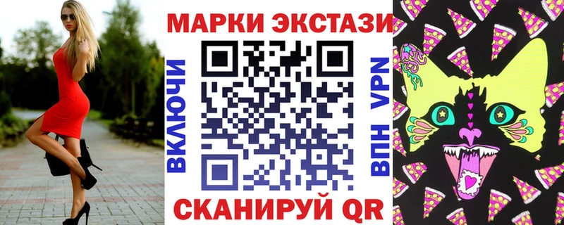 Купить закладки  Корсаков  Марки 25I-NBOMe 1500мкг 