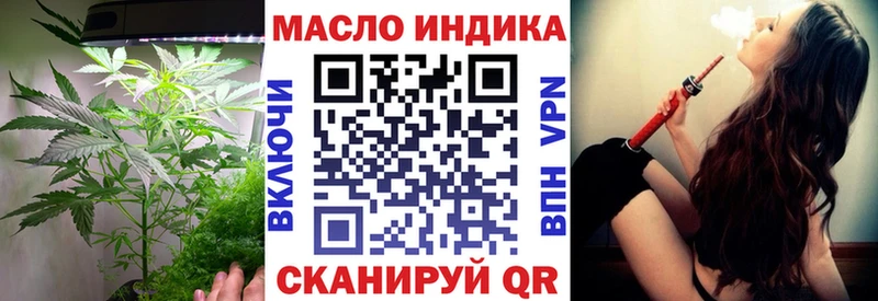 Дистиллят ТГК вейп  Купить закладки  Корсаков 