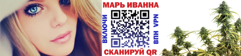 Купить закладки  Корсаков  Шишки марихуана MAZAR 